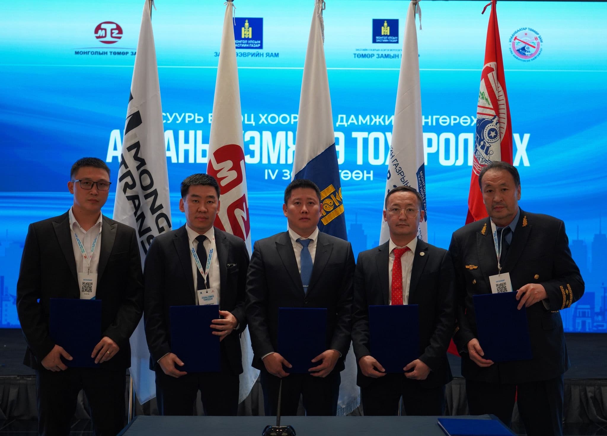 ТӨМӨР ЗАМААР ТЭЭВЭРЛЭХ АЧААНЫ ХЭМЖЭЭГ ТОХИРОЛЦЛОО